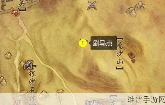 剑网3手游攻略，龙子坐骑获取方式与刷马点详解