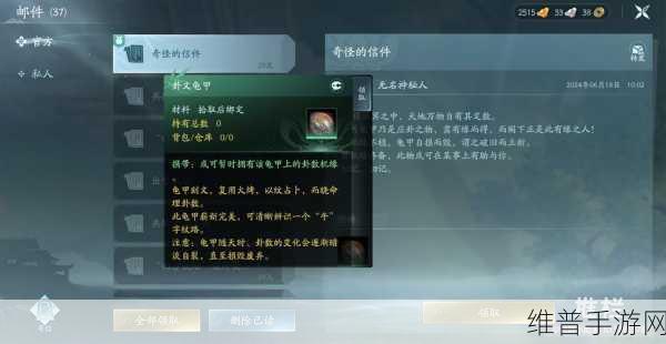 剑网3手游攻略，龙子坐骑获取方式与刷马点详解