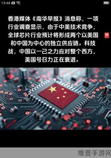 科技早报深度解析，苹果自研芯片新突破，华为Mate X6全球发售对手游行业的影响