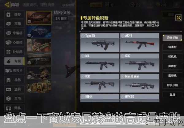 使命召唤限时特惠礼包，超值惊喜等你来