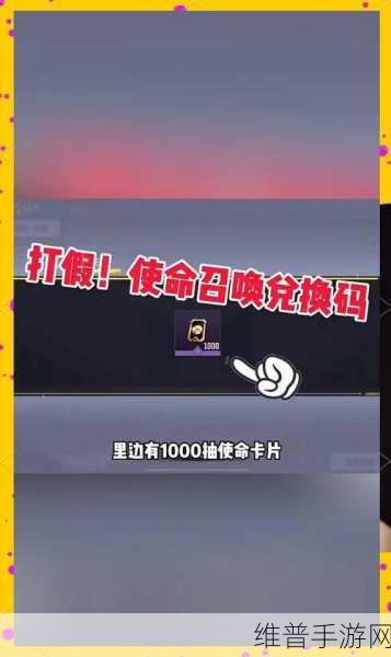 使命召唤限时特惠礼包，超值惊喜等你来