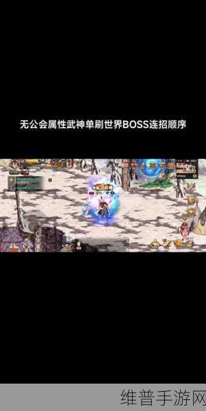 神武称号任务全攻略 助你称霸游戏世界