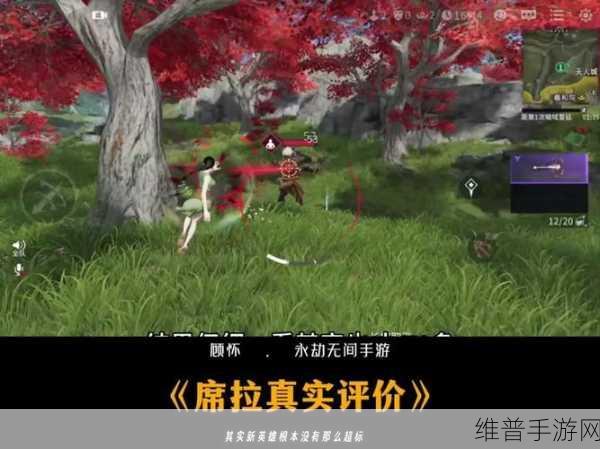 暗黑 3 手游，探寻神秘黑蘑菇的藏身之处