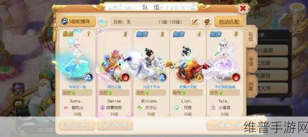 卧虎藏龙，副本任务组队人数全解析