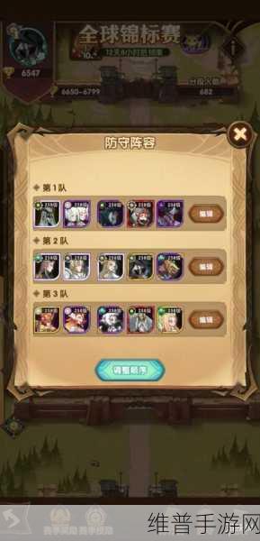 刀塔传奇热门远征队伍深度解析与小技巧介绍