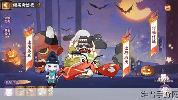 阴阳师手游攻略，揭秘阴阳师神秘商人分享机制