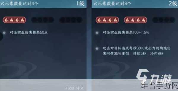 逆水寒手游毒之用任务结局攻略全面解析