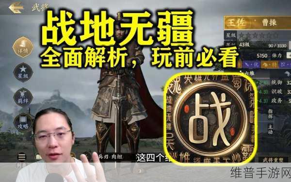 战地无疆深度技能系统攻略与图文介绍