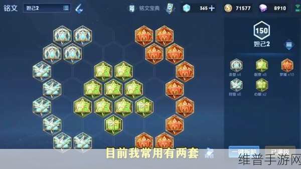 S38 赛季妲己出装秘籍，制霸战场的魔法秘诀