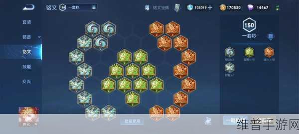 S38 赛季妲己出装秘籍，制霸战场的魔法秘诀