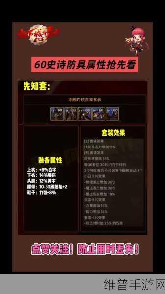 DNF副职业快速升级全攻略，解锁你的游戏潜能