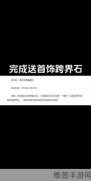 DNF 手游，轻松掌握粉卡拍卖搜索秘籍