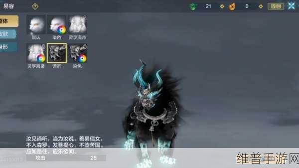 妄想山海孟极寻觅指南，解锁极速宠物的秘密