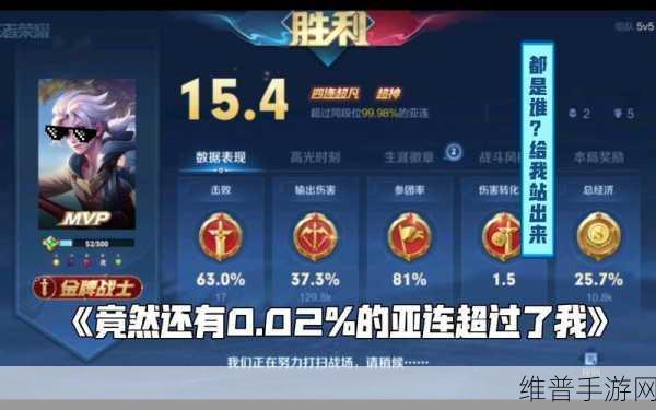 王者荣耀新英雄亚连获得方法全面解析