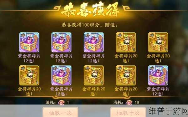少年三国志 2 紫金资质战法深度探秘