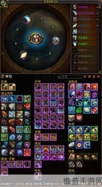 魔兽世界手游，聚焦之虹钥匙获取秘籍
