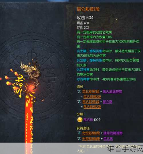 剑灵两周年庆典，烛魔武器获取方法全攻略