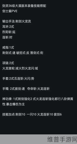 剑灵两周年庆典,烛魔武器获取方法全攻略