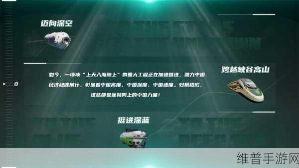 深蓝S09设计风波引热议,手游视角下的借鉴与创新