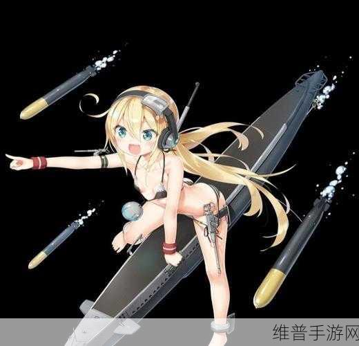 战舰少女大青花鱼获取全攻略，解锁稀有潜艇的秘诀