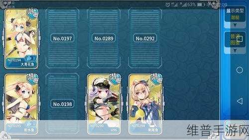 战舰少女大青花鱼获取全攻略,解锁稀有潜艇的秘诀