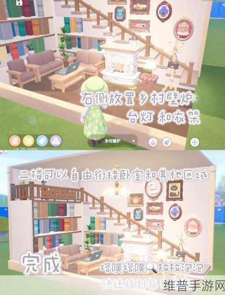 心动小镇家具店刷新机制全解析，打造梦幻家园的必备攻略