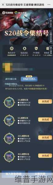 王者荣耀玲珑密阁活动玩法深度解析与攻略指南