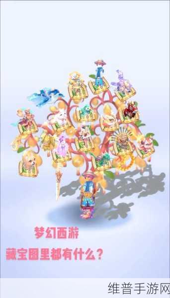 梦幻诛仙手游神兽获取全攻略
