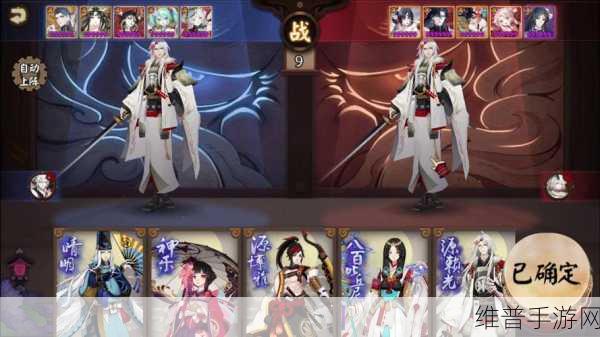 封神召唤师最强阵容推荐与深度解析