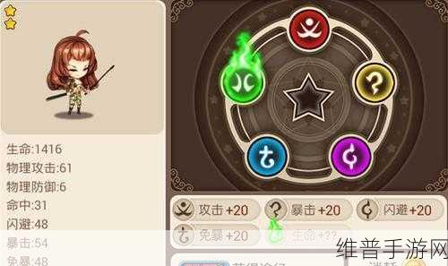 DNF 手游魂石战玩法全解析
