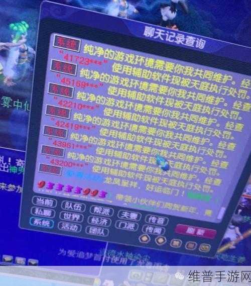 梦幻西游手游账号被锁定？别急，看这里！