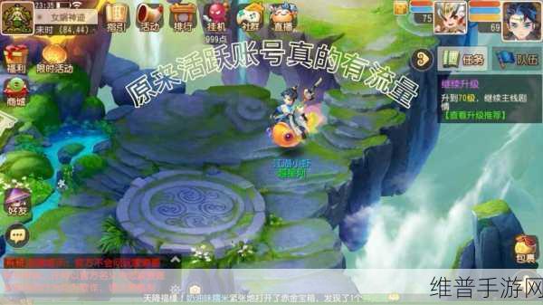 梦幻西游手游账号被锁定?别急,看这里!