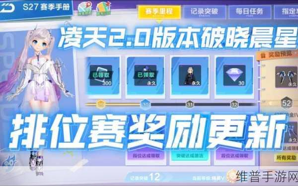 QQ飞车手游破晓晨星改装分支选择全攻略