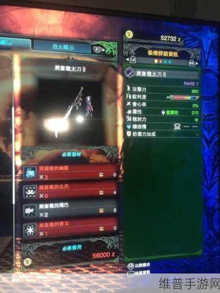 怪物猎人世界手游，钢铁小刀 II 全解析