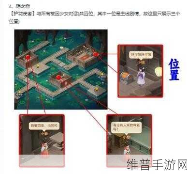 仙剑奇侠传新的开始，解锁隐藏成就的终极攻略