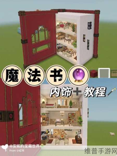 我的世界魔法金属，影王龙驯服秘籍大公开