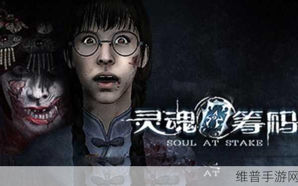 灵魂筹码绣娘玩法秘籍，成为最强的关键所在