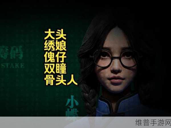 灵魂筹码绣娘玩法秘籍，成为最强的关键所在
