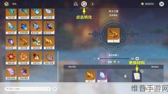 原神宵宫突破与天赋材料全攻略