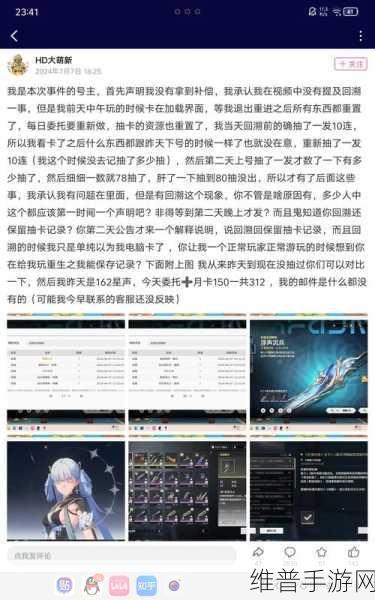苍蓝誓约抽卡新解，单抽十连哪个更划算？最新保底机制与概率分析