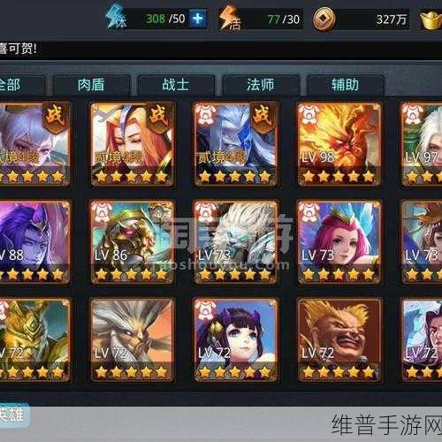 乱斗西游，伏羲抽取秘籍与属性全解析
