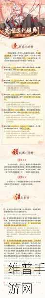 乱斗西游，伏羲抽取秘籍与属性全解析