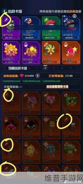 战机大作战匹配对战，新手阵容推荐与攻略详解