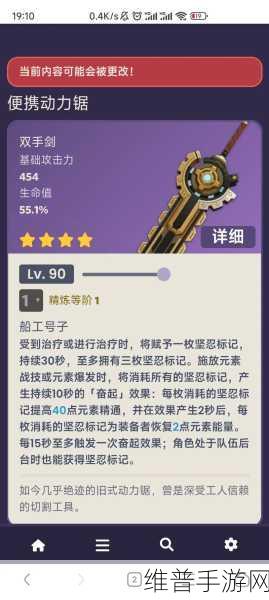 原神试作古华获取全攻略，打造你的专属双手剑