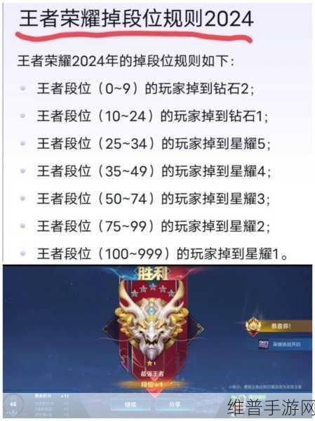 王者荣耀S10赛季钻石段位晋升全攻略，42个细节助你轻松登顶