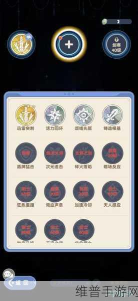 出发吧麦芬，剑士 5 转技能[流转]Bug 深度剖析与解决建议