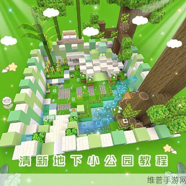 迷你世界手游攻略，详解白杨木围栏的制作与合成方法