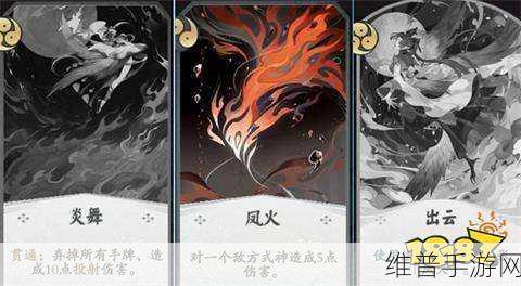 阴阳师手游凤凰火获取全攻略，解锁强力式神的多种途径