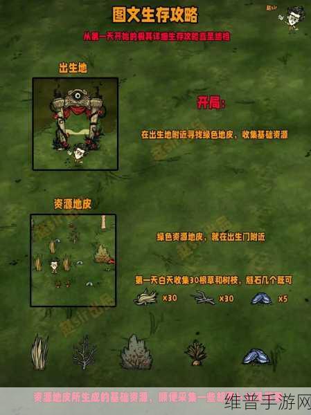 饥荒熔岩幼虫，你的独特生存伙伴全解析
