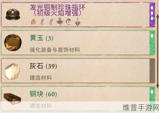 上古卷轴刀锋，全面解析金装获取攻略